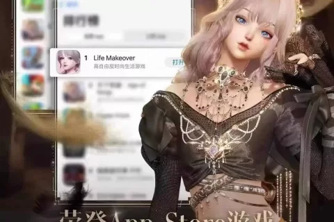 用MMO思维做女性向产品？祖龙新作首日登顶港澳台新马免费榜