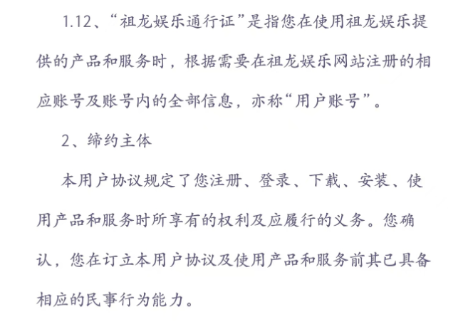风波不断，《以闪亮之名》的及时声明能否挽回一城？