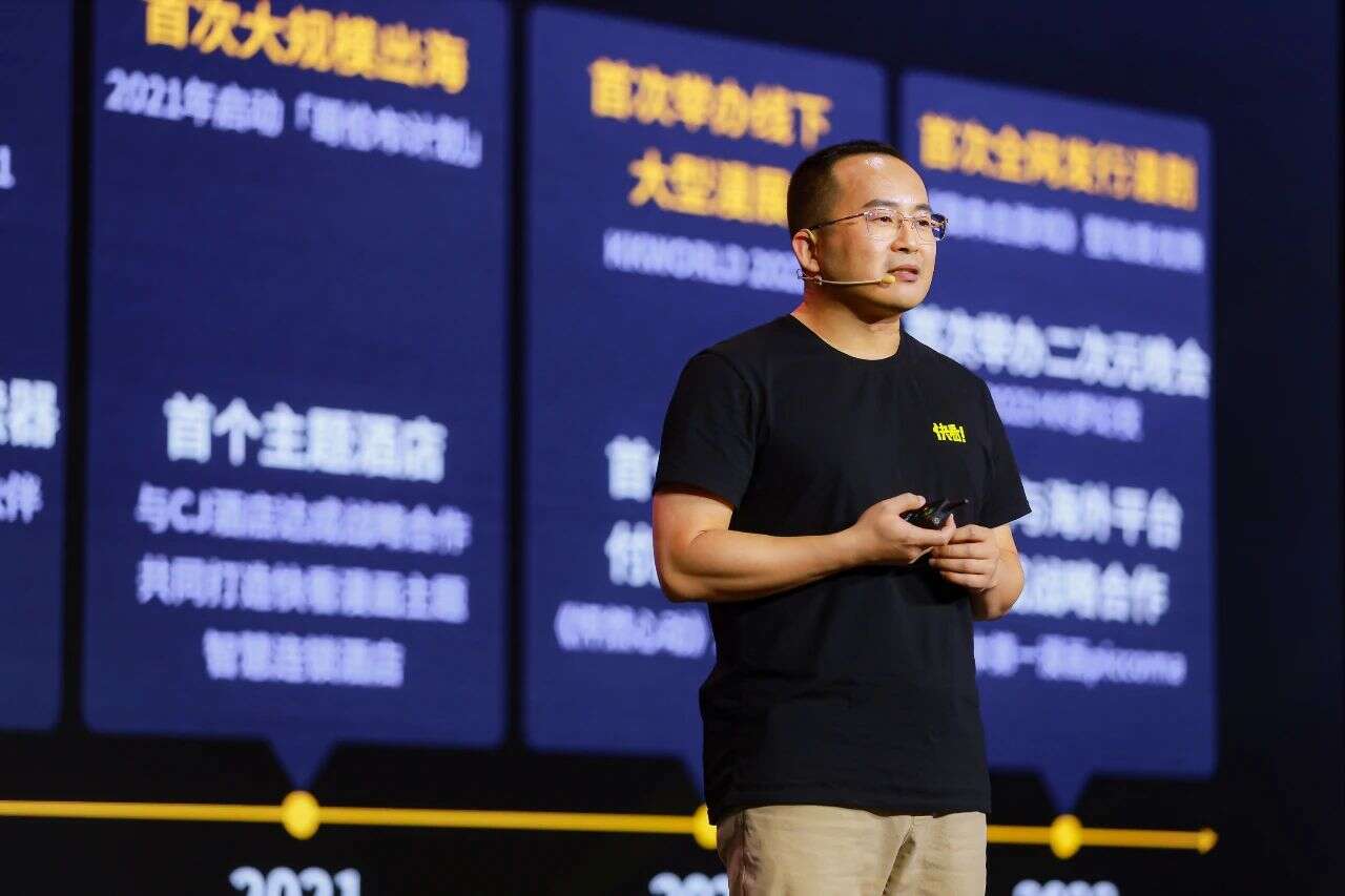 快看漫画，寒冬酝酿新生？