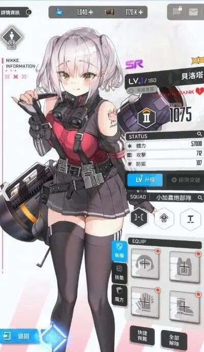 历经5年开发，日韩畅销第一，又一款火爆全球的二次元来了？