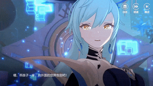 首发第一，B站操刀，二次元出现了一位「来头不小」的挑战者