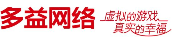 多益董事长发文：彻查公司前CEO腐败，游戏设罪己NPC供玩家唾骂