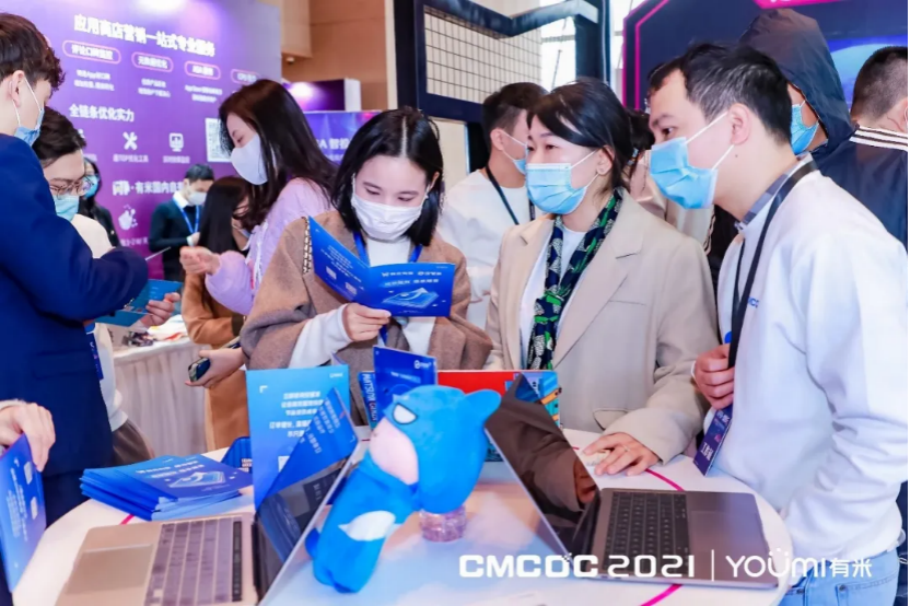 顺势·增长 | 2021第四届移动广告优化增长大会圆满举办！