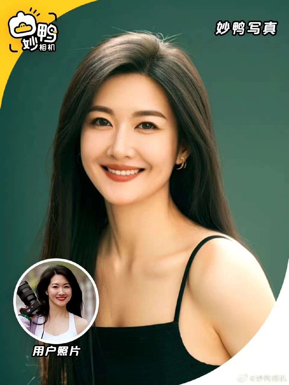 9.9元打败海马体 妙鸭相机的“AI写真”早被出海厂商玩明白了