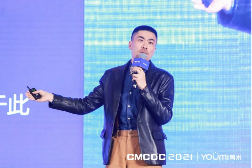 顺势·增长 | 2021第四届移动广告优化增长大会圆满举办！