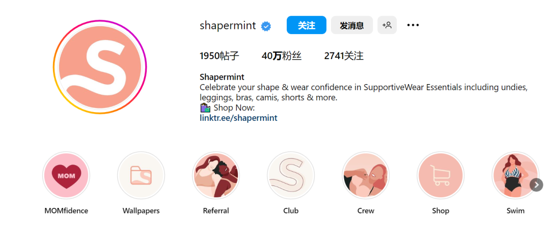 上线三年营收超1亿美元，他的塑身衣独立站登顶全美第一