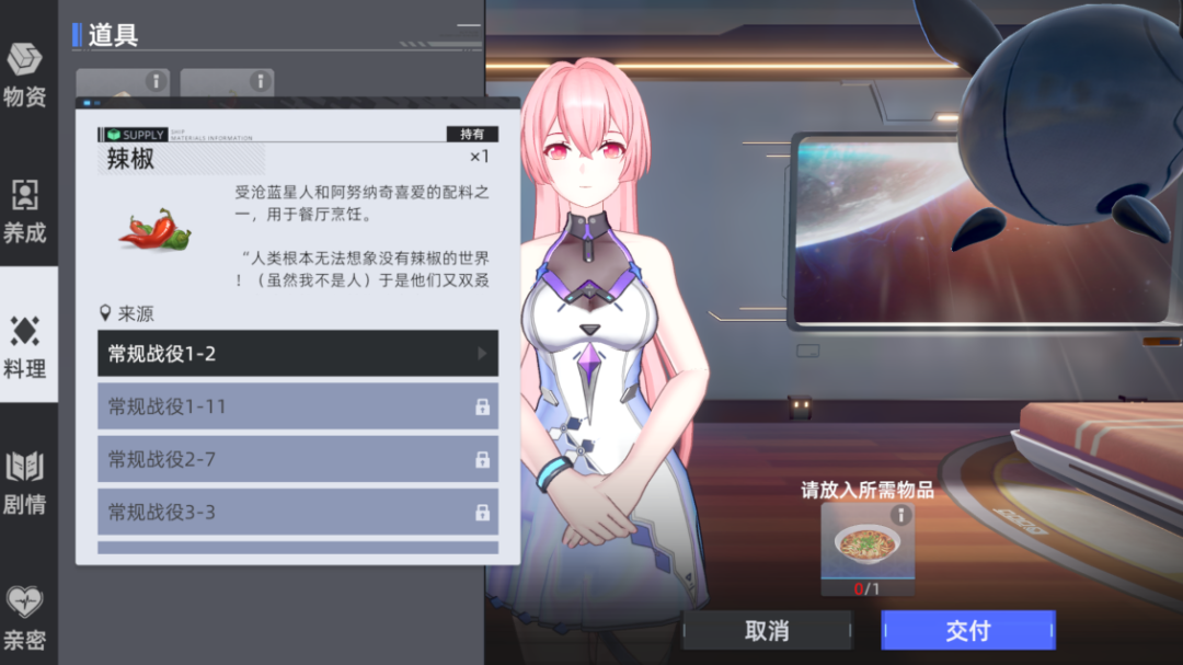 如何在热门赛道走出独特之道？这款新游为我们打开思路