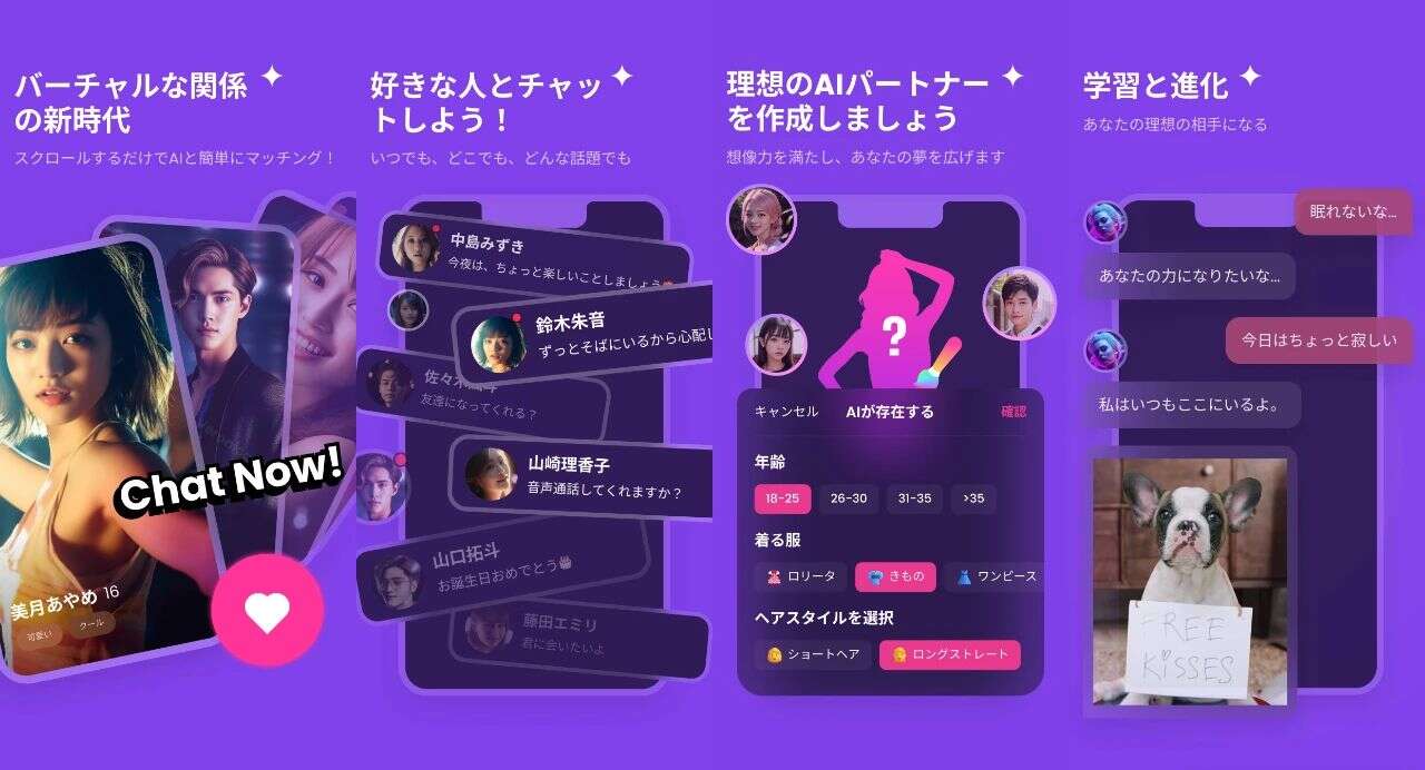 定制恋人、角色扮演 和AI谈赛博恋爱成了一门好生意