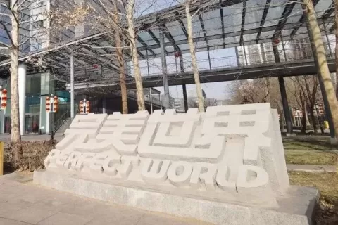 完美世界业绩炸裂，也拦不住池宇峰“下车”？