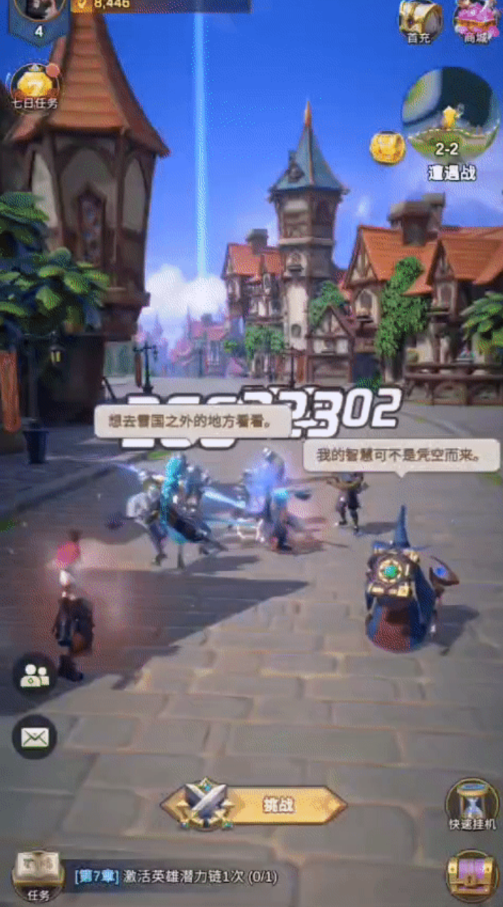 砍下百亿流水后，北京圈的SLG大佬又挖出了一条新赛道