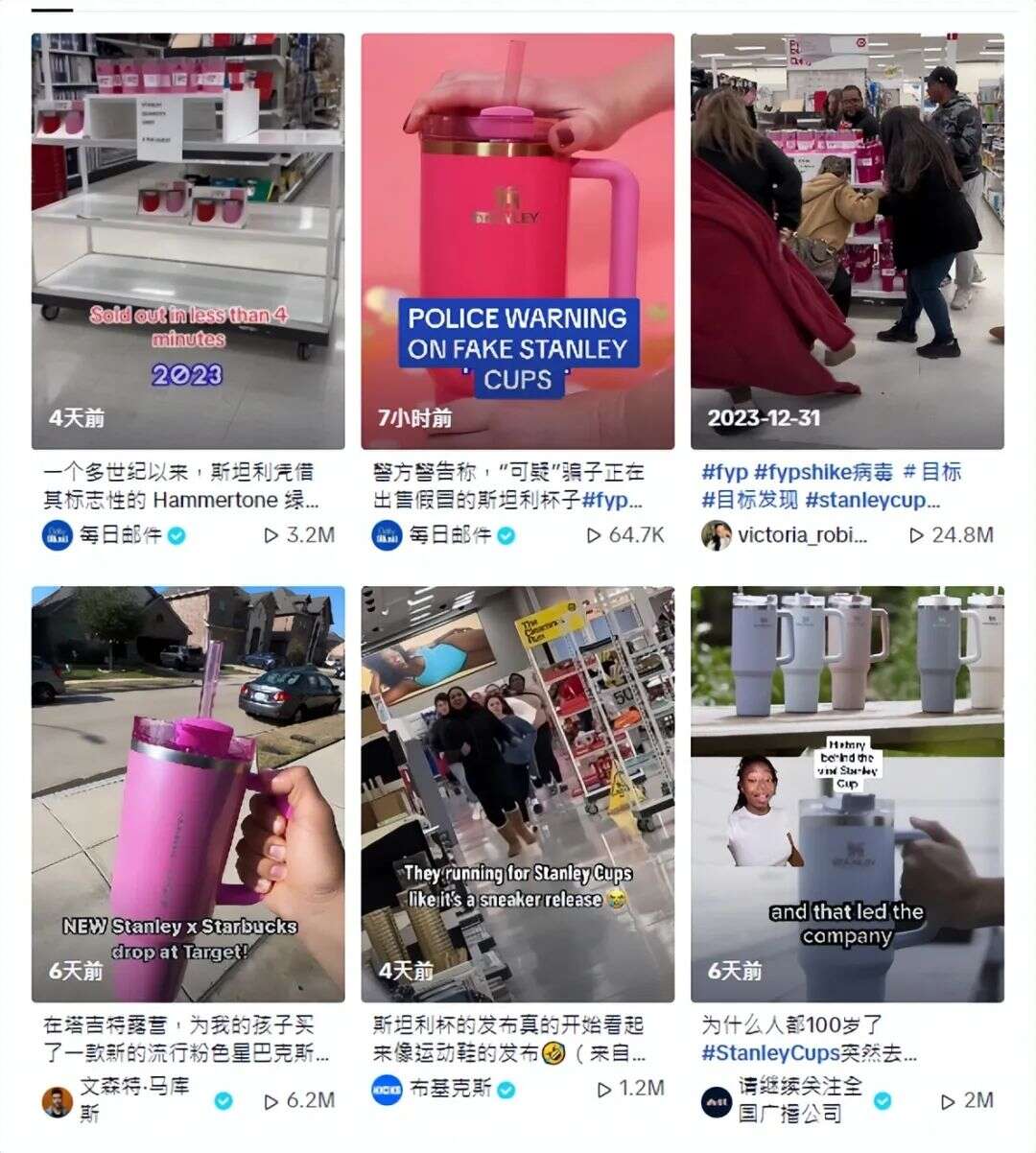 “热度失控”的TikTok爆品：卖爆亚马逊，二手价格翻6倍