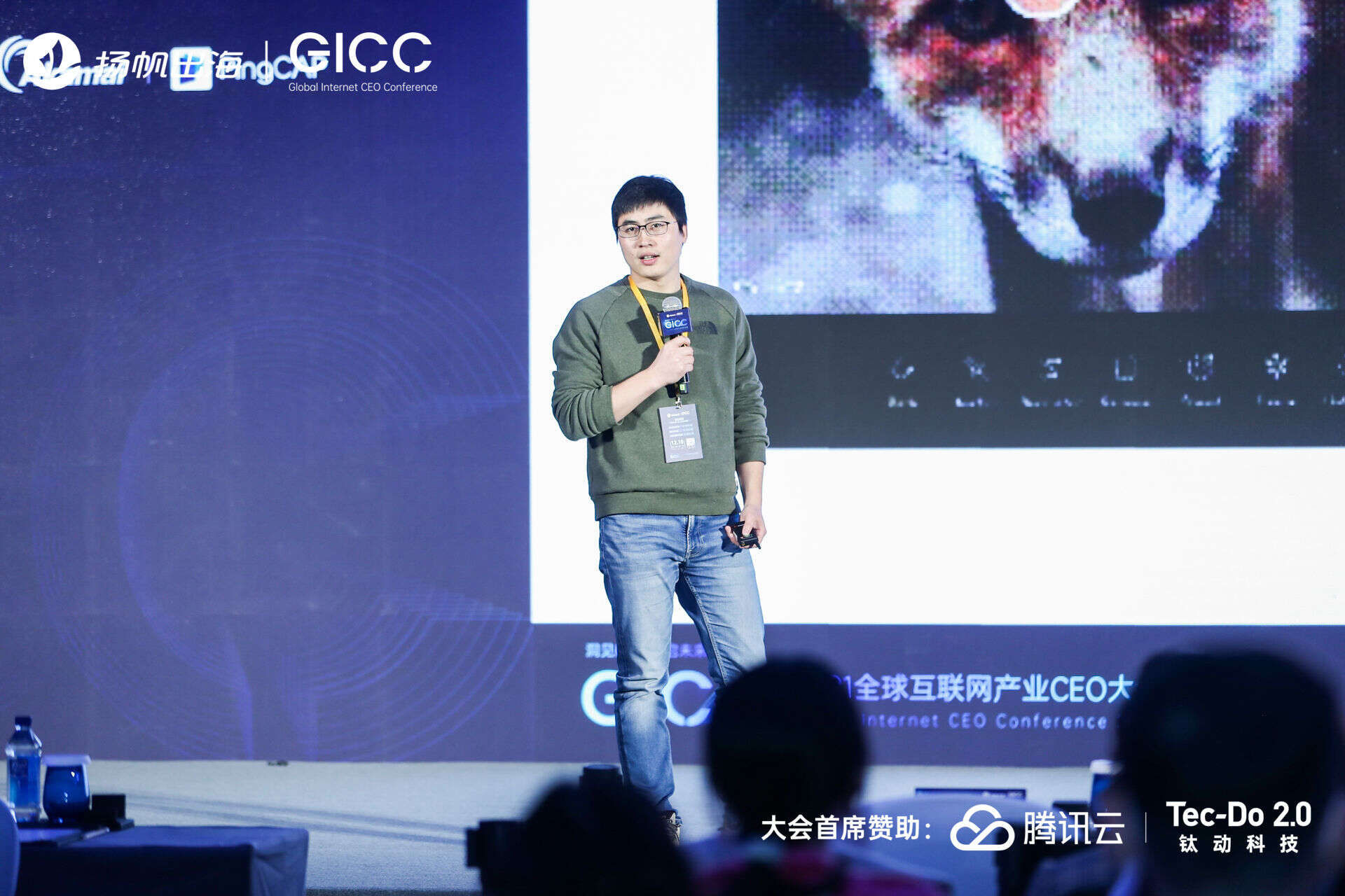 精彩回顾|2021全球互联网产业CEO大会闭幕 演讲嘉宾金句荟萃