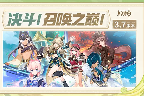《原神》的IP野心，其实藏在每一步里