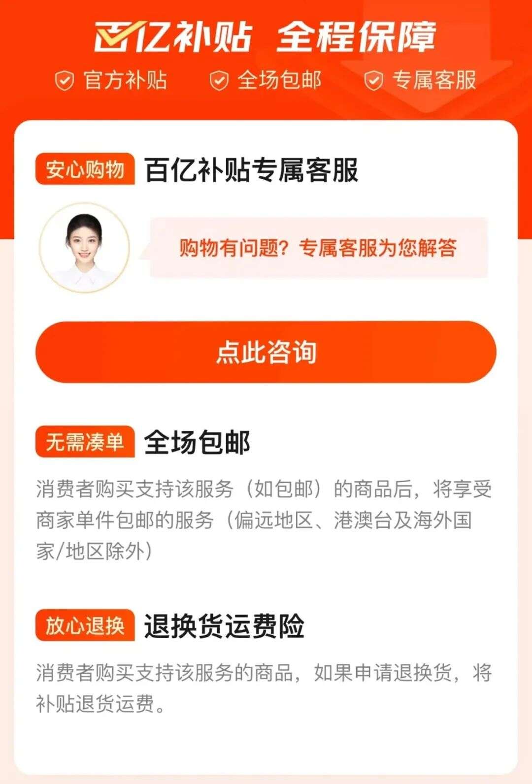 卷王京东重燃“价格战”