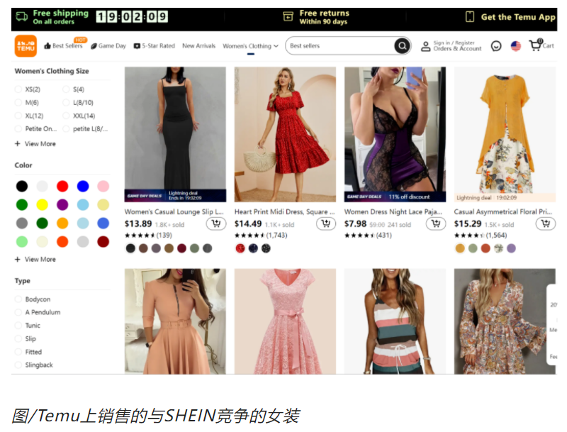 终于，SHEIN要在美国搞亚马逊店铺模式了，许仰天很兴奋