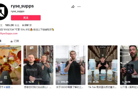 仅2万粉，带了2.6万件的货！TikTok Shop美区达人周榜(11.13-11.19)