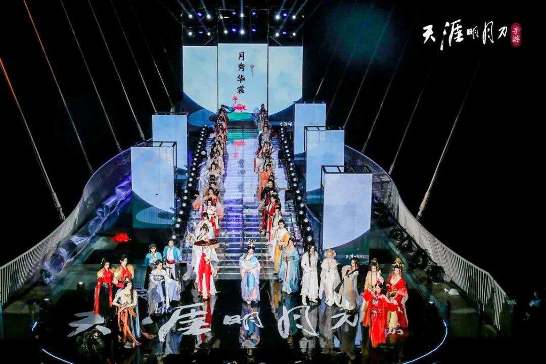 进击的《天涯明月刀》：让“新国风”成为潮流通用语