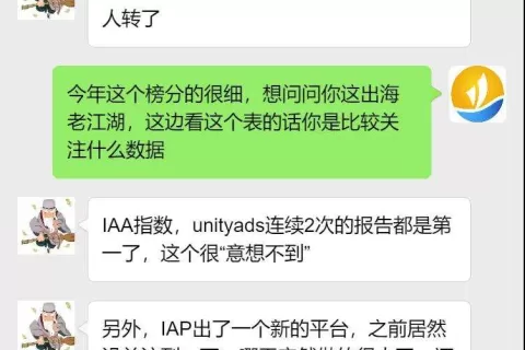 出海必收藏：AppsFlyer2021最新榜单 海外最全广告渠道汇总及分析