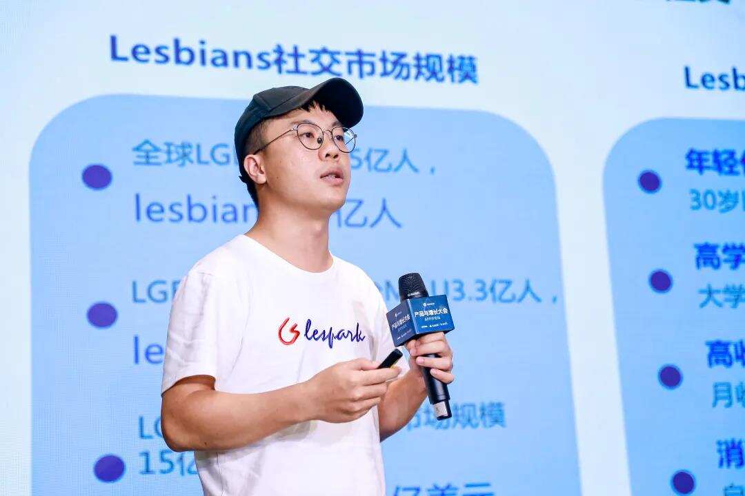 2021PAGC I 全球产品与增长大会精彩回顾 演讲嘉宾箴言集锦(下)