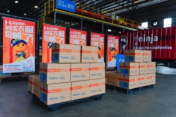 服饰出海的淘宝新解法