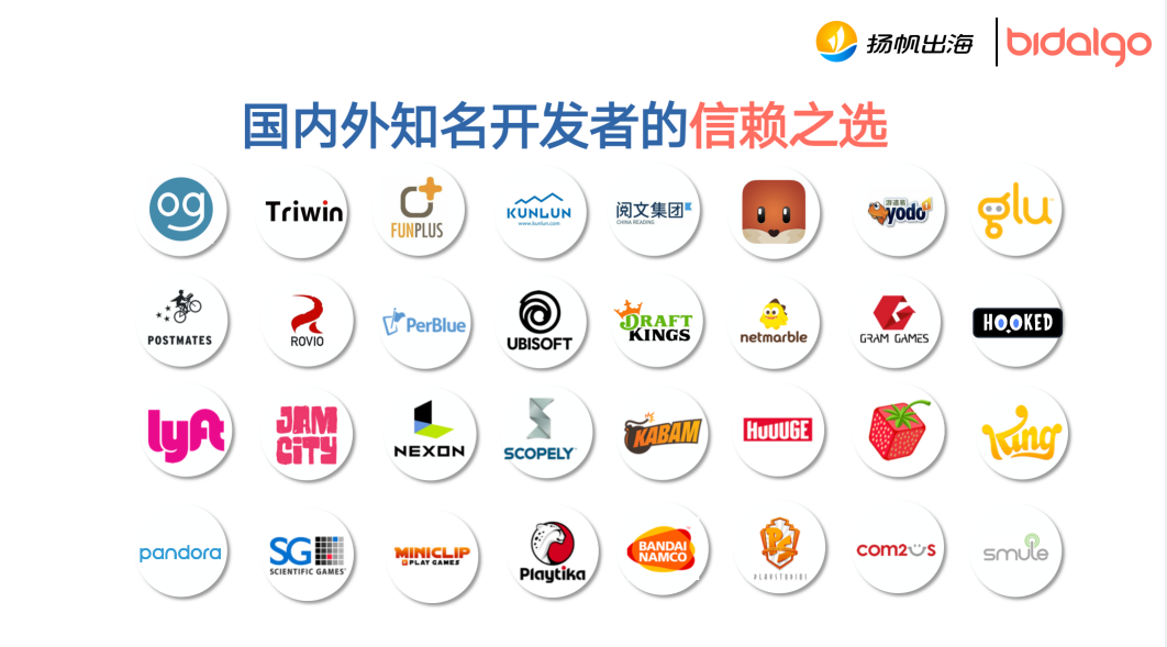 Bidalgo：告别了IDFA，我们还有“创意”这把利剑