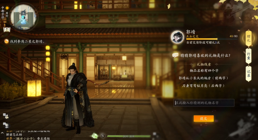 首次测试，网易又拿出了一款「没有竞品」的神秘新作