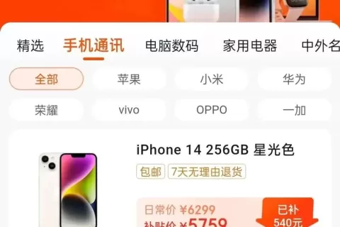 卷王京东重燃“价格战”