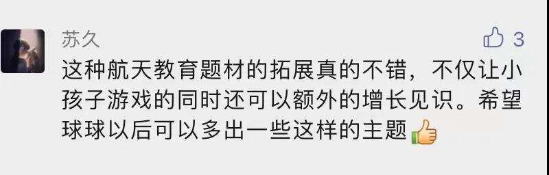 上线6年再创新高，这款休闲竞技游戏是如何反常态生长的？