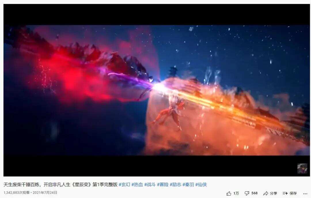 喜获强援，国漫IP居然有全球影响力？改编手游国外进畅销榜TOP3