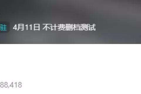 叠纸这款新作很大胆，但也让人很担心