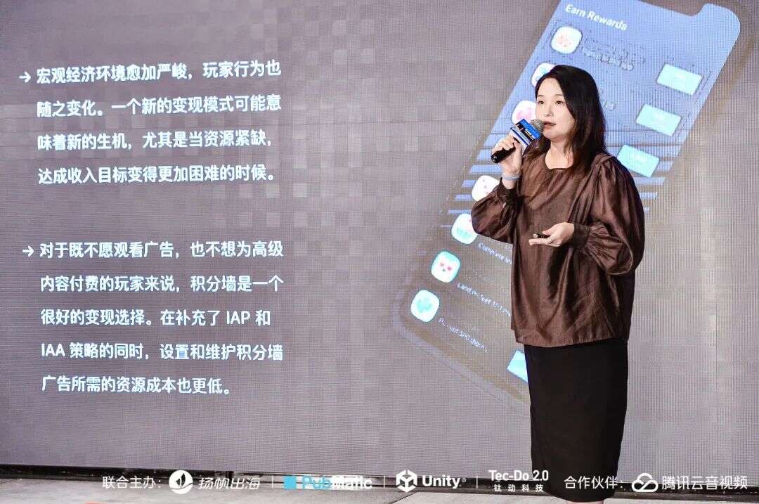 干货荟萃丨聚焦新技术下游戏出海趋势 多维度解读游戏增长变现新打法