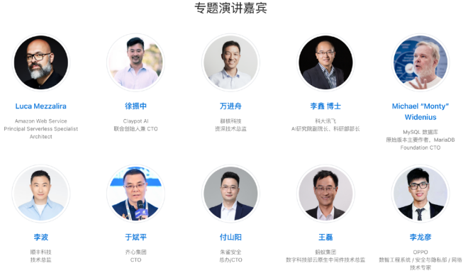 AI 时代的架构师，齐聚深圳