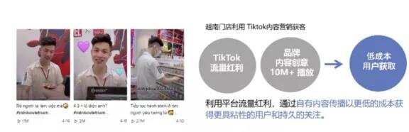 每7天上新100款新品，名创优品的出海路数有点“野”