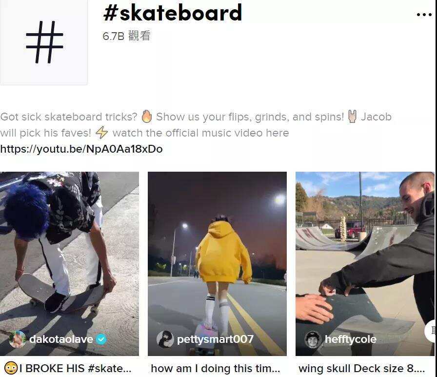 TikTok这些产品也火了，奥运期间搜索暴增200%