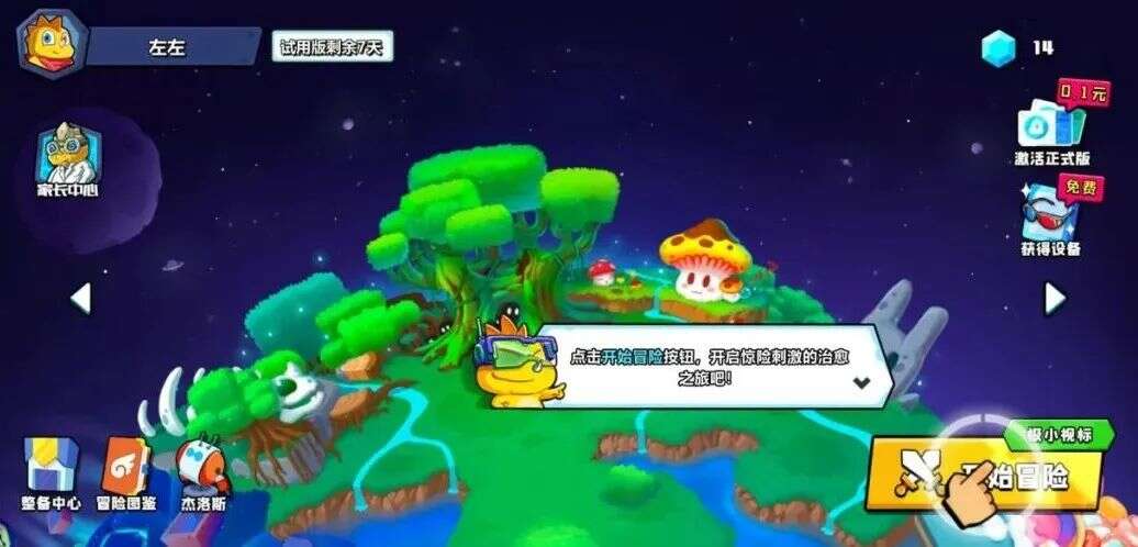 游戏行业首款“数字疗法”正式落地，游戏+医疗能为行业指明新方向吗？