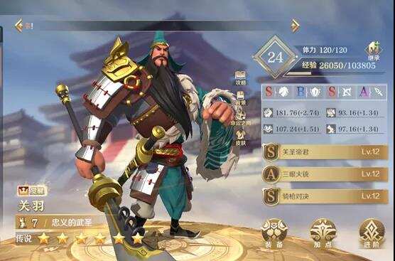 曾经的4399又回来了？他们做了一款SLG，还杀进畅销Top5