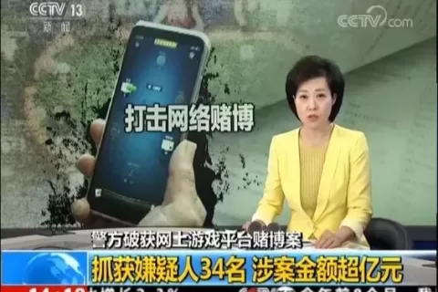 “博雅德州扑克”涉赌案重审！