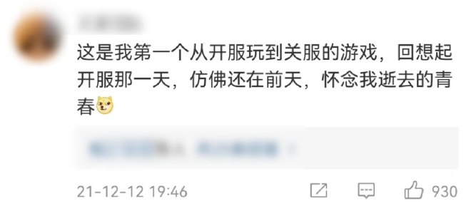 比腾讯、网易游戏还会赚钱，这家公司凭什么？