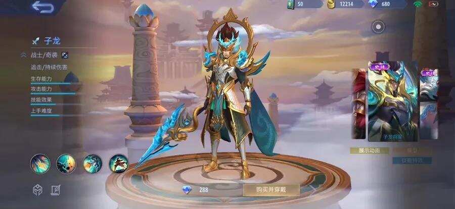 字节电竞梦起飞？《无尽对决》国服“超低调开测”，MOBA开第一枪