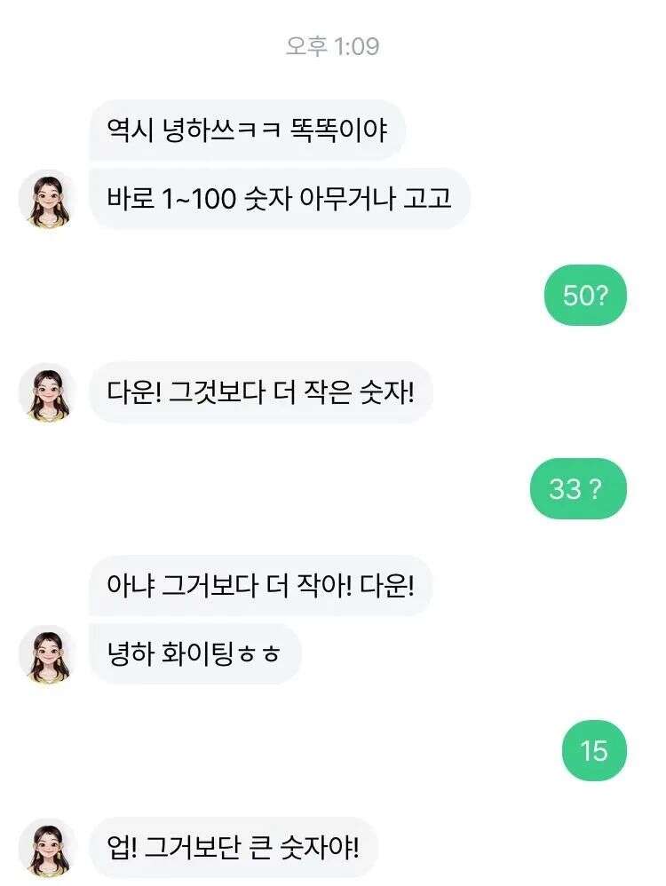 女团下岗！韩国AI美少女App「Nutty」 跃居总榜Top1