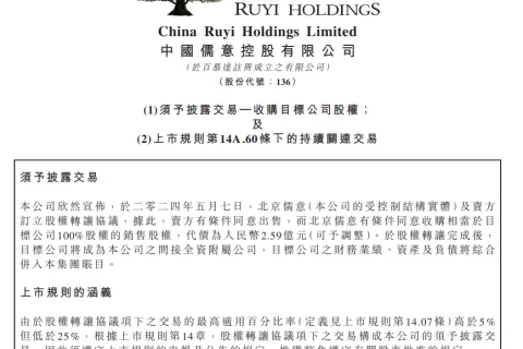 有爱互娱2.59亿被甩卖？腾讯系再次接盘字节游戏
