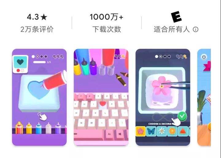 试错两年，这个研发团队做出了2021最后一款国产爆款 | 游茶访