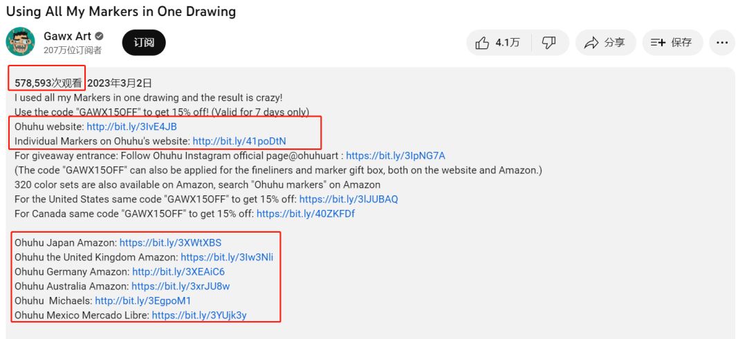 亚马逊细分品类第一！初代大卖拥抱「品牌出海」