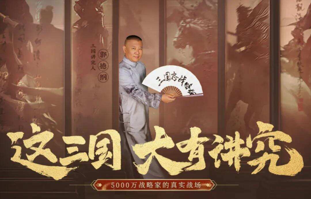 我们和全球最畅销SLG的团队聊了聊