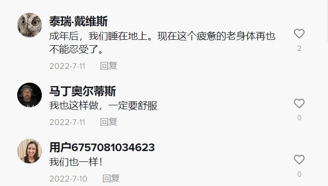 TikTok上6240万次观看，国产充气床垫热销海外，净赚2亿！