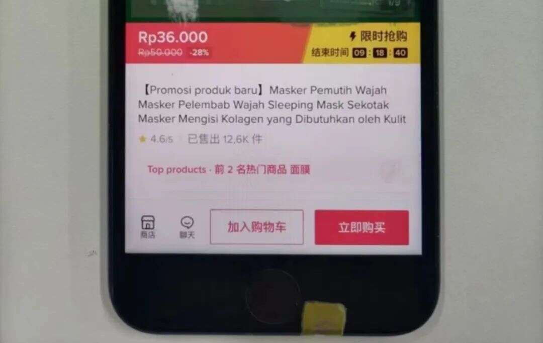 TikTok Shop淘金记：从东南亚到北美，她们这样赚钱