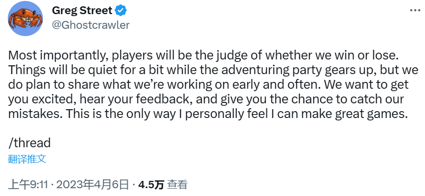 拳头前首席设计师“鬼蟹”宣布成立新工作室，将制作MMO游戏