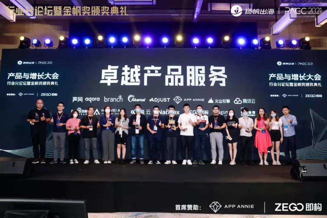 2021PAGC|金帆奖颁奖典礼完美落幕，四大奖项悬念揭晓