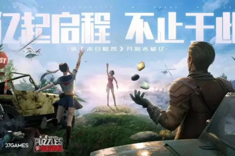 单品月流水过亿，出海SLG再添大将：三七互娱做对了什么？