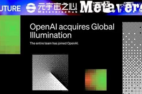OpenAI要做游戏吗？首度收购Global Illumination，入局AIGC热潮